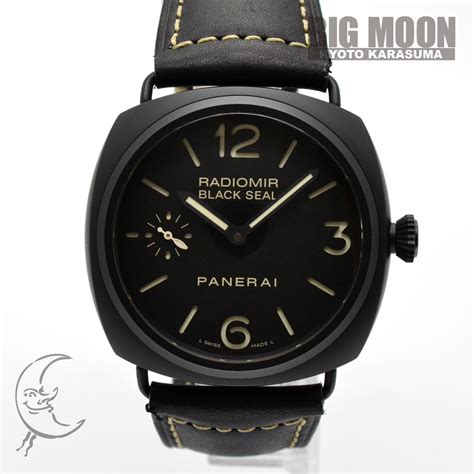 panerai ラジオミール ブラックシール オートマティック 買取|ラジオミール ブラックシール オートマティック[PAM00287] .